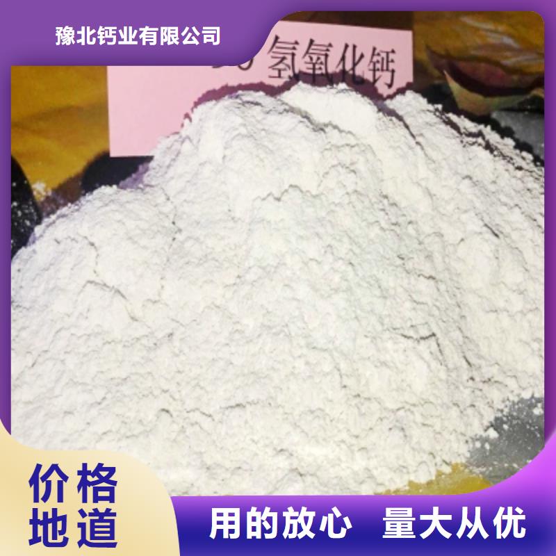 广州找氢氧化钙了解更多多晶硅脱硫