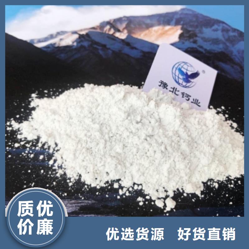 铁岭咨询高活性钙基脱硫剂生产厂家设计用于焦化厂脱硫
