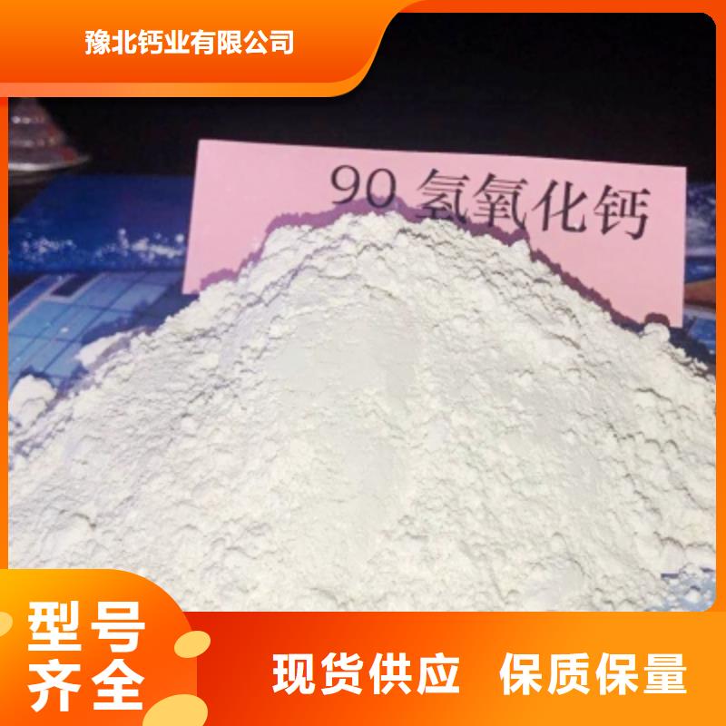 批发干法钙基脱硫剂价格