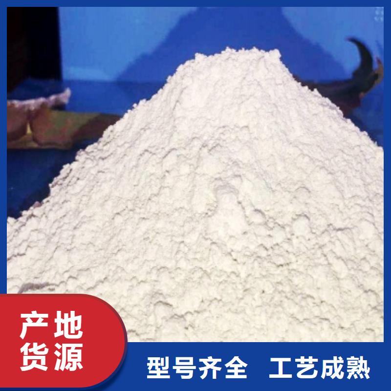 九江询价高活性氢氧化钙设计用于焦化厂脱硫