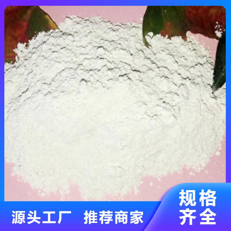 白银生产高活性钙基脱硫剂生产厂家了解更多干熄焦脱硫