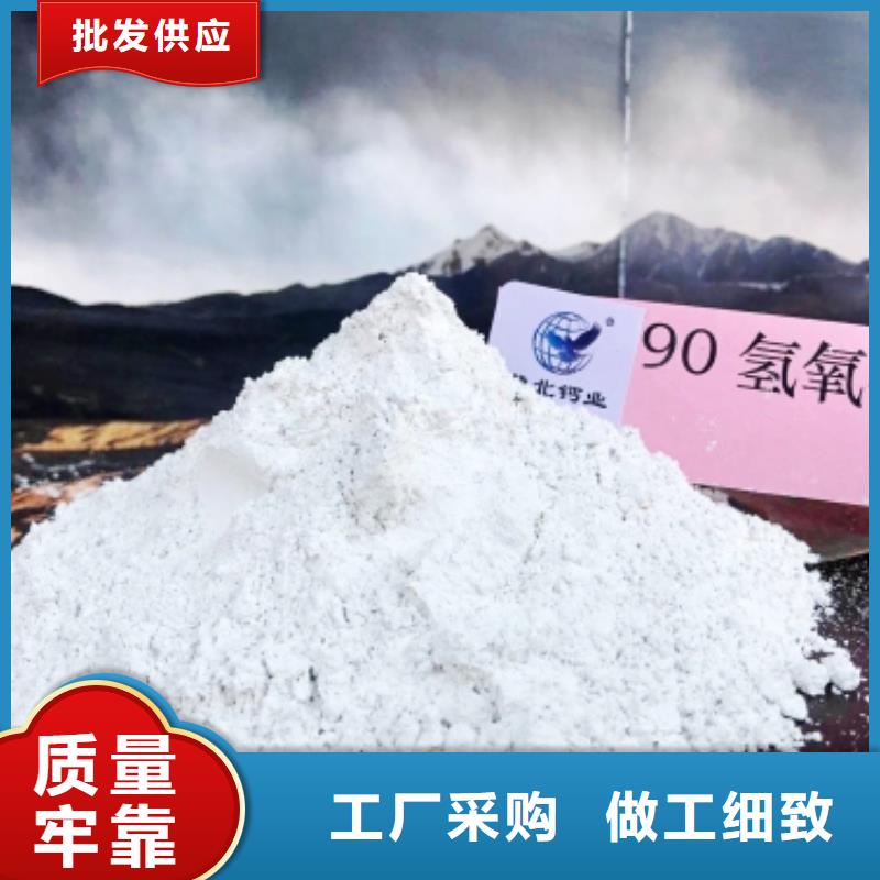 《滨州》本土高活性钙基脱硫剂原理设计用于焦化厂脱硫