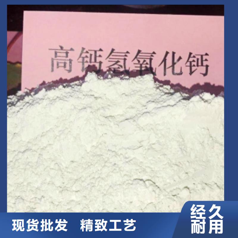 【淮北】生产高活型性钙基脱硫剂现货齐全发电厂干法脱硫
