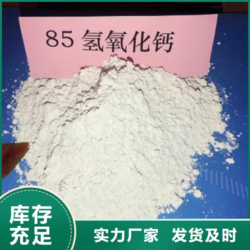 【永州】采购干法钙基脱硫剂来图定制