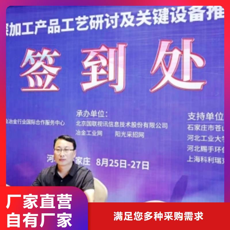 采购高活性钙基脱硫剂认准豫北钙业有限公司