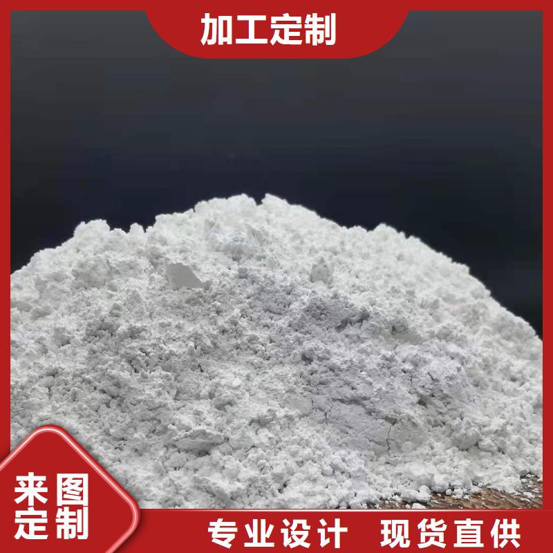 泰州本地高活性钙基脱硫剂生产厂家报价发电厂干法脱硫