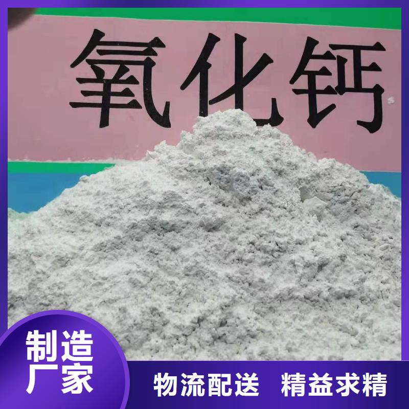 【淮北】生产高活型性钙基脱硫剂现货齐全发电厂干法脱硫