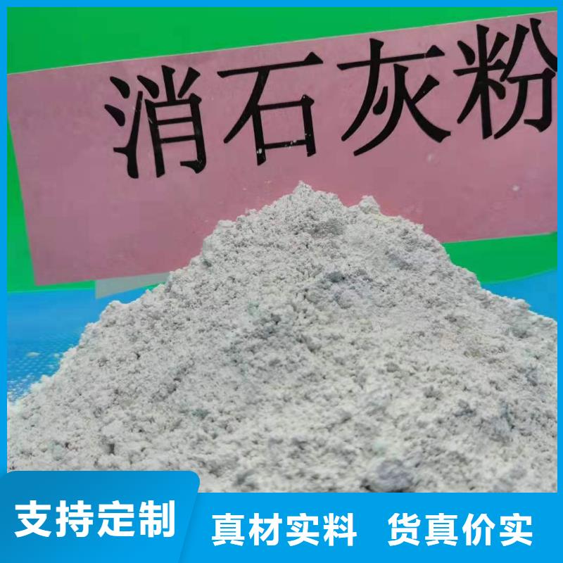 咸宁优选氢氧化钙价格用于焦化厂脱硫