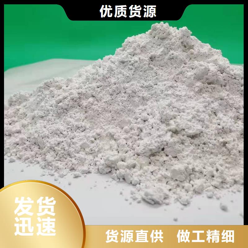 蚌埠订购高活型性钙基脱硫剂现货齐全煤化工脱硫