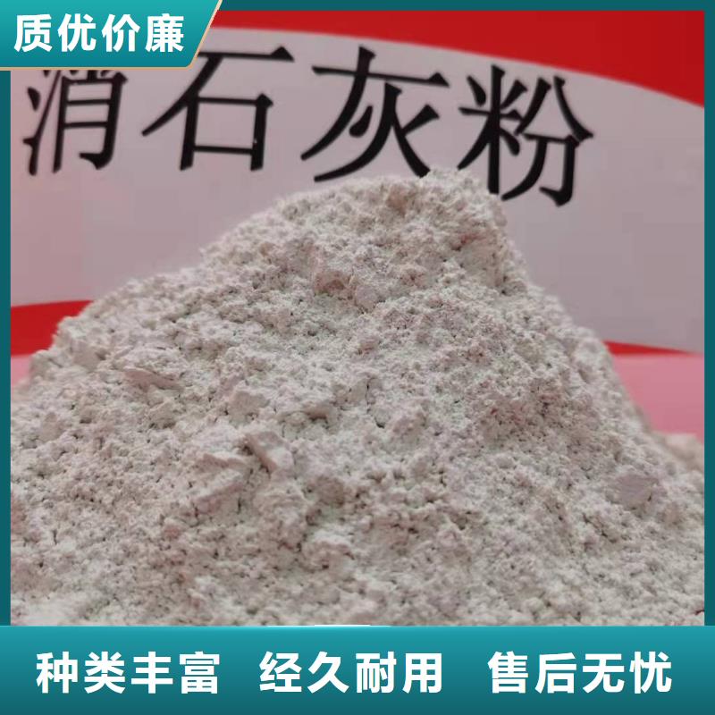 镇江询价高活型性钙基脱硫剂报价发电厂干法脱硫