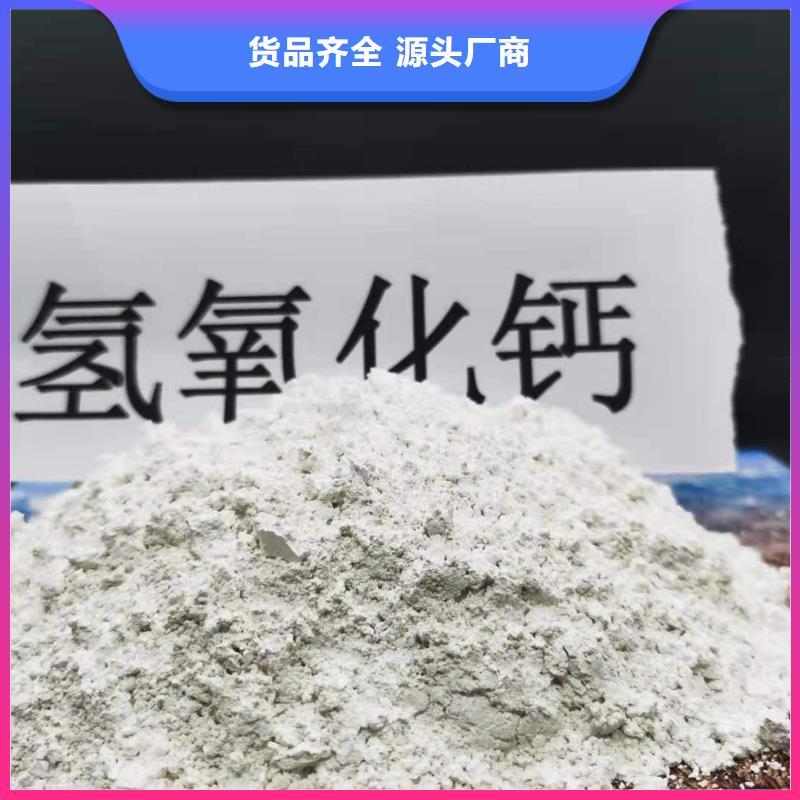 【苏州】同城高活性钙基脱硫剂原理价格用于焦化厂脱硫