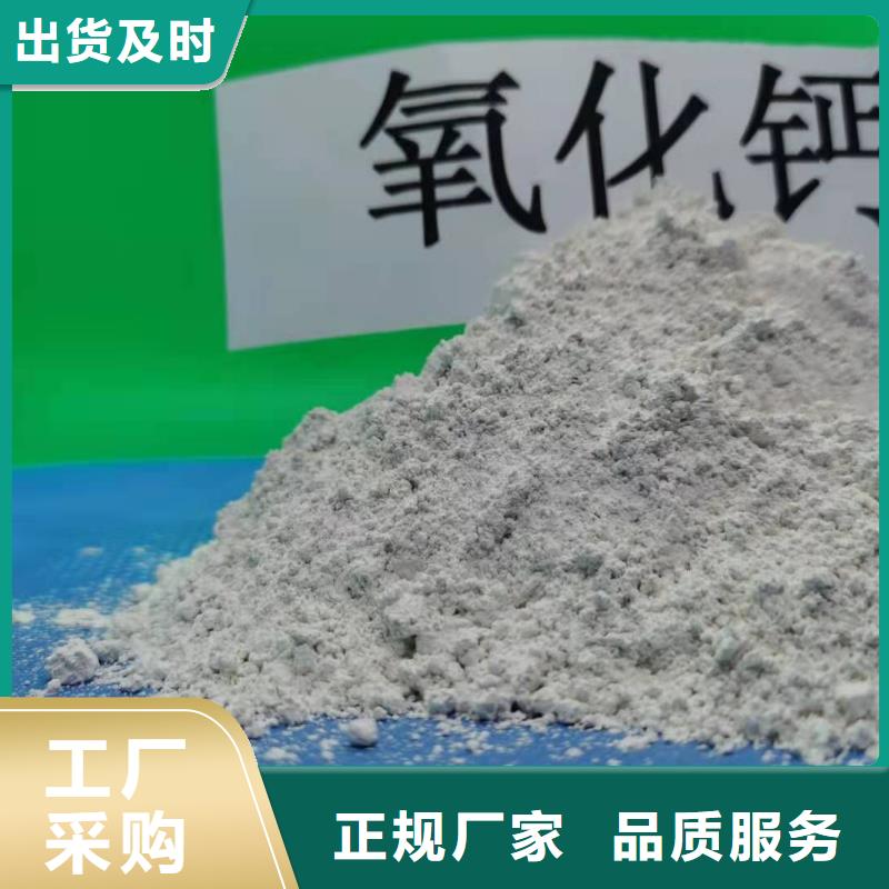 干法钙基脱硫剂出厂报价