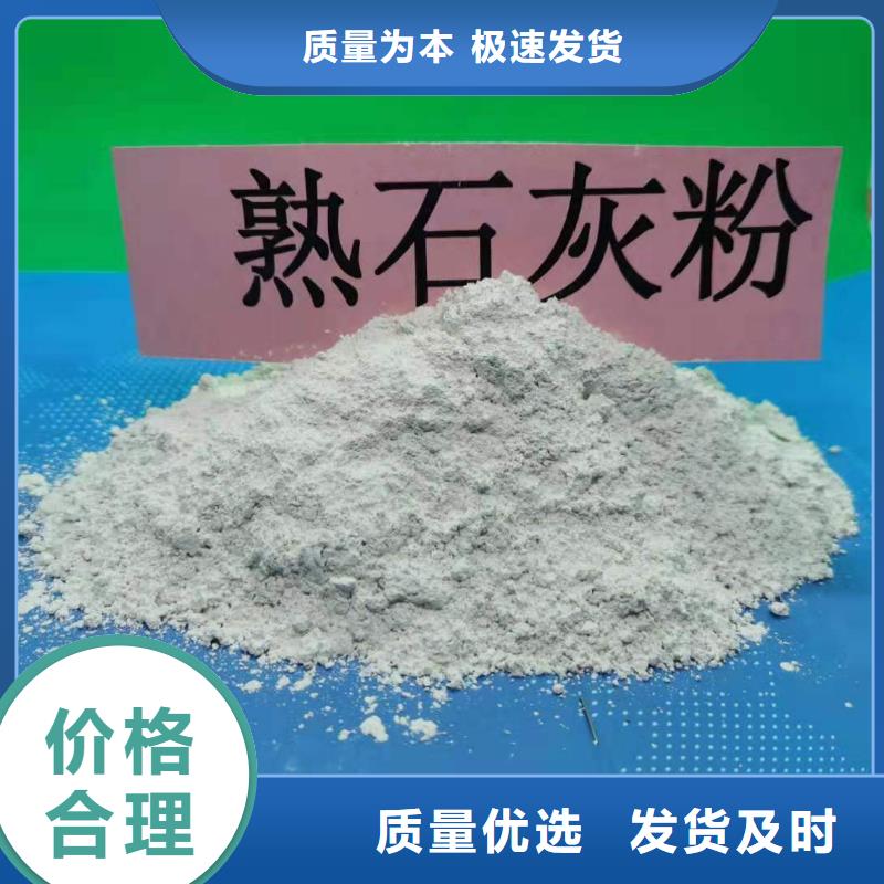 惠州购买高活性钙基脱硫剂原理现货价格干熄焦脱硫