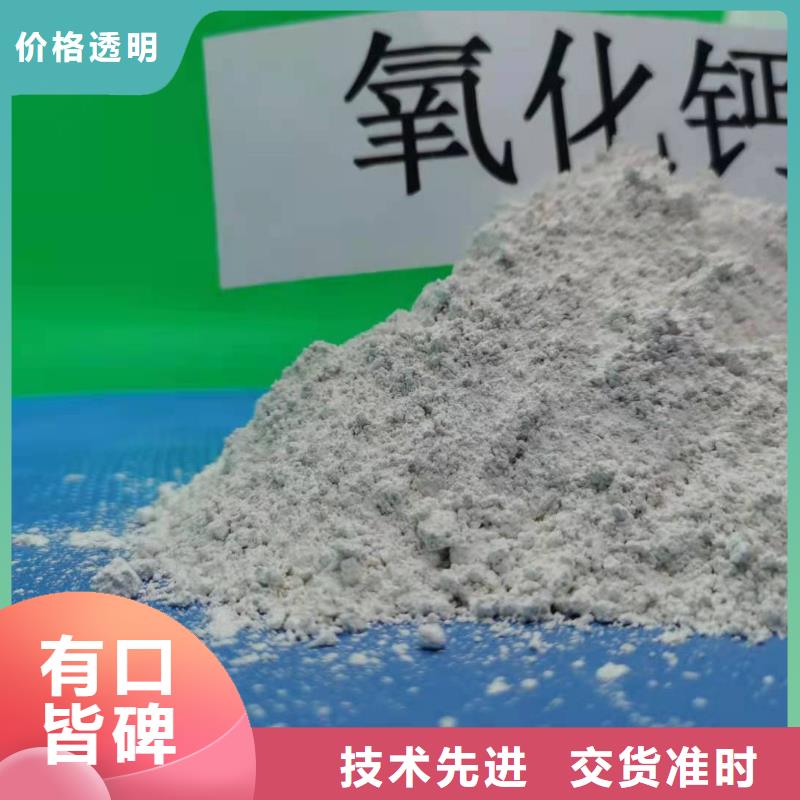 工业级氢氧化钙-诚信立足