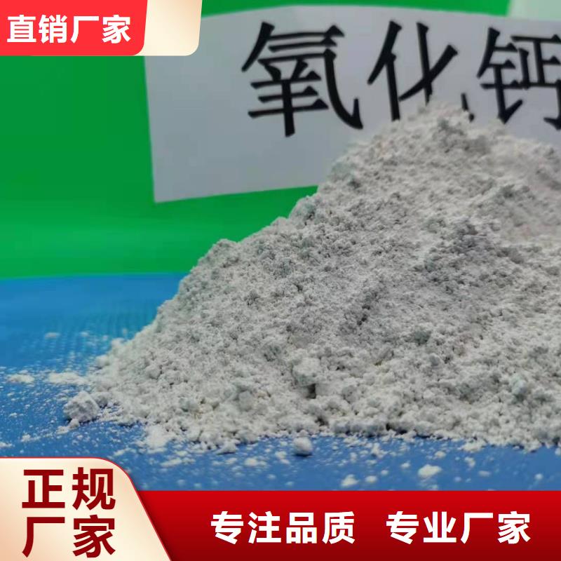 高比表氢氧化钙设计用于焦化厂脱硫