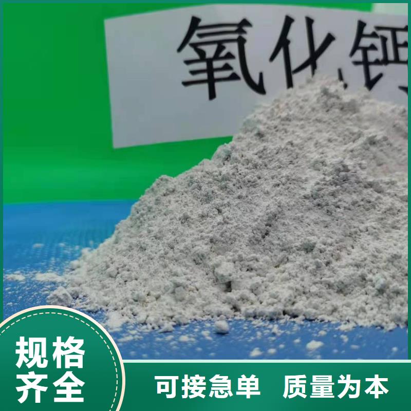 平顶山销售高活性钙基脱硫剂生产厂家了解更多煤化工脱硫