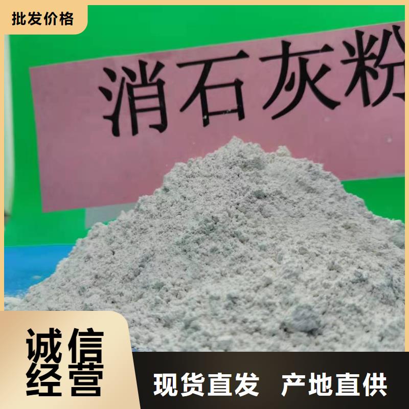 郑州定制高活性钙基脱硫剂原理价格钢厂脱硫