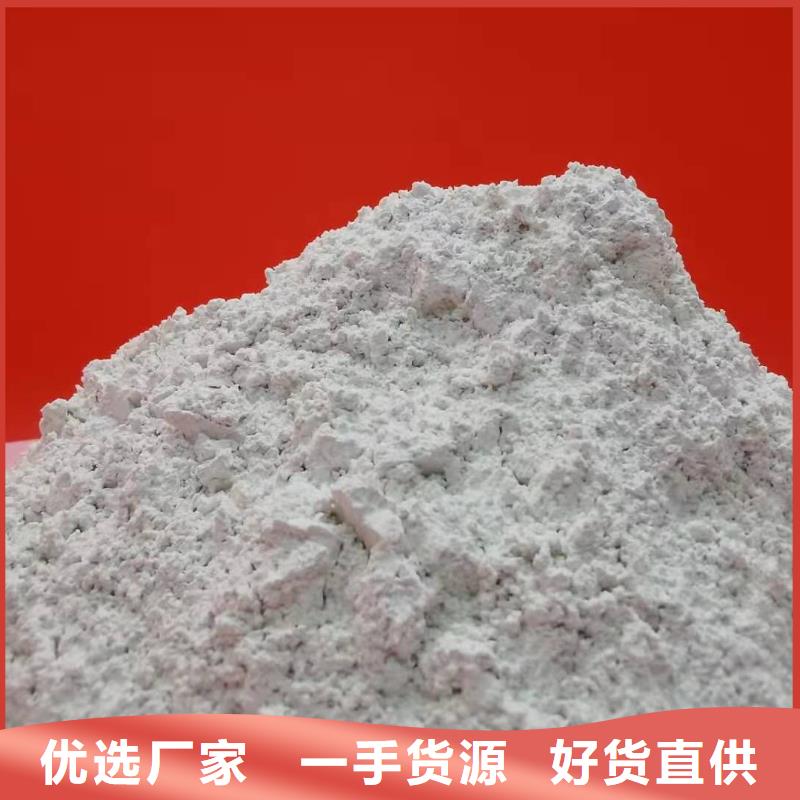定西本地高活型性钙基脱硫剂现货齐全钢厂脱硫