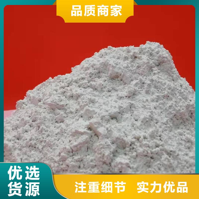优质【桥西】定制干法钙基脱硫剂-干法钙基脱硫剂厂家