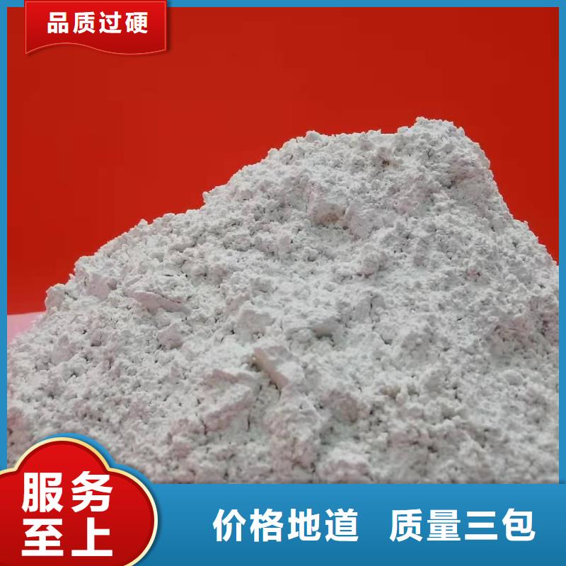 贺州选购高比表氢氧化钙现货价格钢厂脱硫