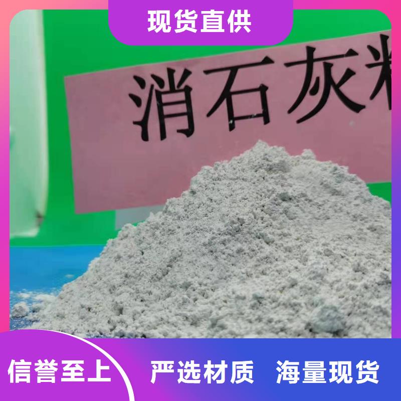 高比表氢氧化钙价格多晶硅脱硫