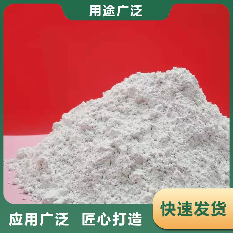 郑州定制高活性钙基脱硫剂原理价格钢厂脱硫