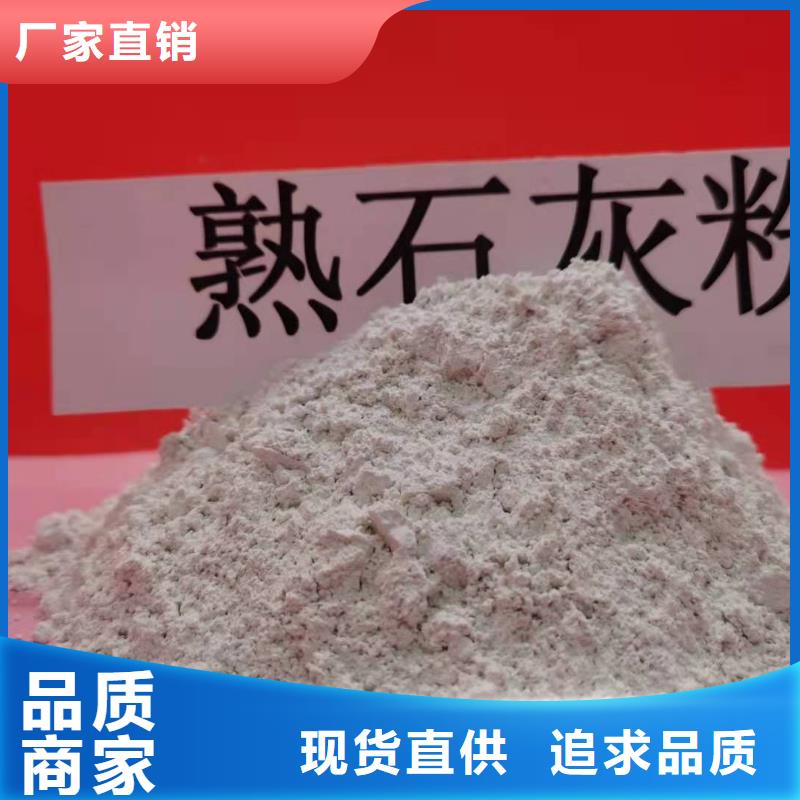 朔州批发高活型性钙基脱硫剂图片多晶硅脱硫