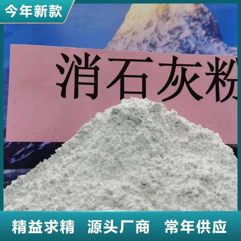 池州生产高活性钙基脱硫剂原理现货齐全多晶硅脱硫