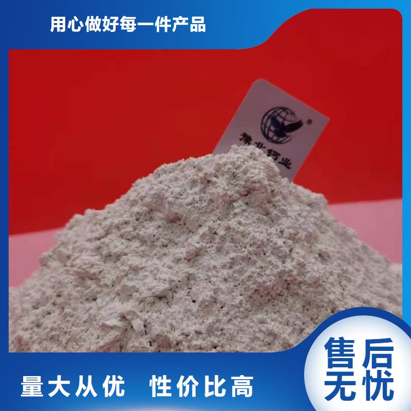 【阜新】找高活性钙基脱硫剂原理现货齐全钢厂脱硫