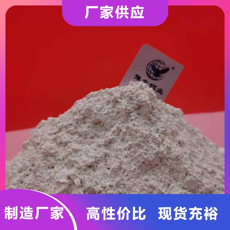 郴州本地高活型性钙基脱硫剂现货齐全煤化工脱硫