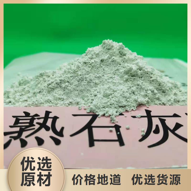 扬州当地干法脱硫剂价格钢厂脱硫