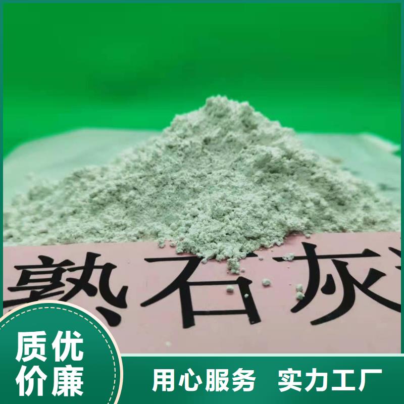 辽阳询价高活性钙基脱硫剂生产厂家价格发电厂干法脱硫