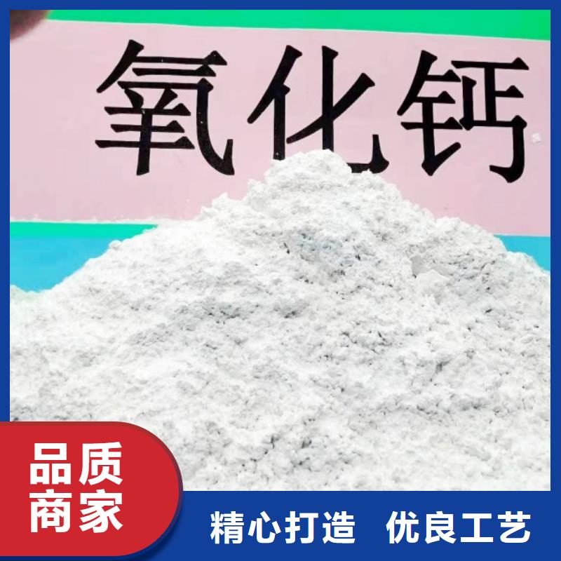 广州找氢氧化钙了解更多多晶硅脱硫