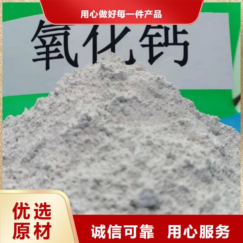 甘肃同城高活性氢氧化钙了解更多钢厂脱硫