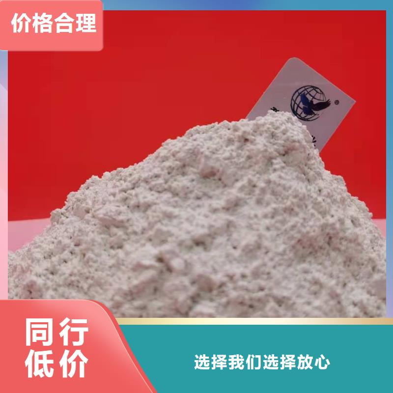 镇江询价高活型性钙基脱硫剂报价发电厂干法脱硫