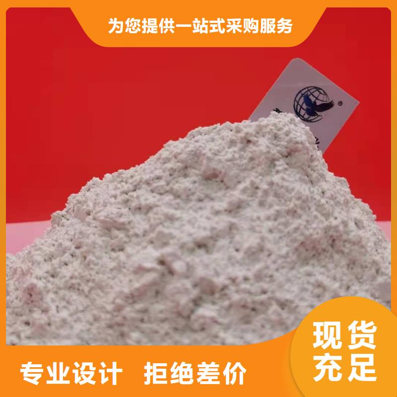 朝阳购买高活型性钙基脱硫剂价格用于焦化厂脱硫