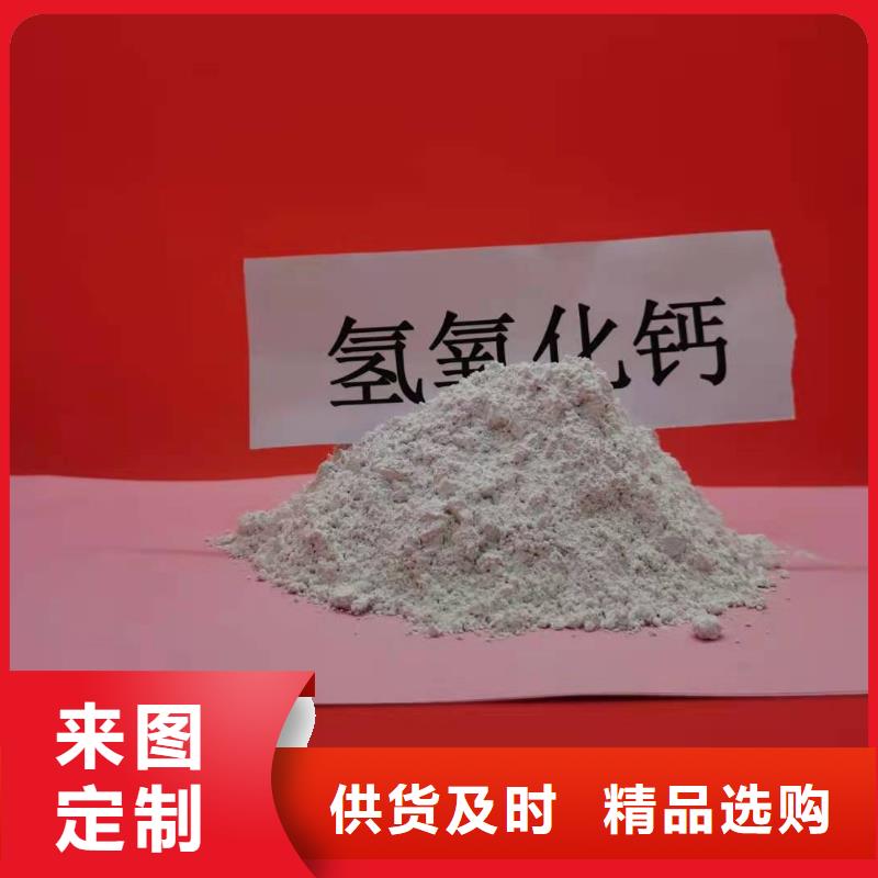 阳泉诚信高活性钙基脱硫剂生产厂家现货价格发电厂干法脱硫