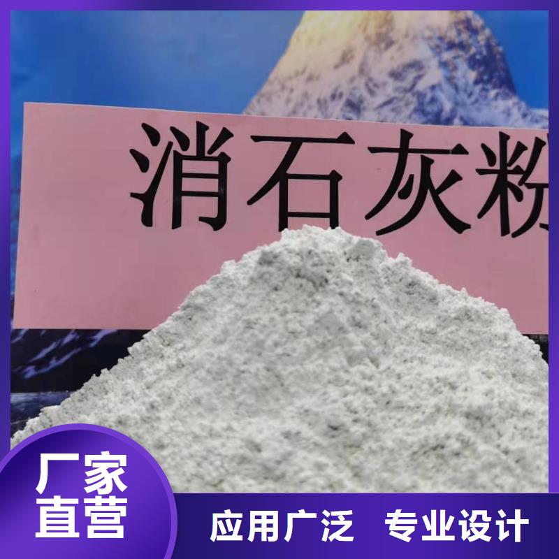 周口咨询高活型性钙基脱硫剂价格发电厂干法脱硫