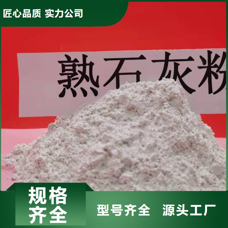 《阳泉》附近高活型性钙基脱硫剂现货价格用于焦化厂脱硫