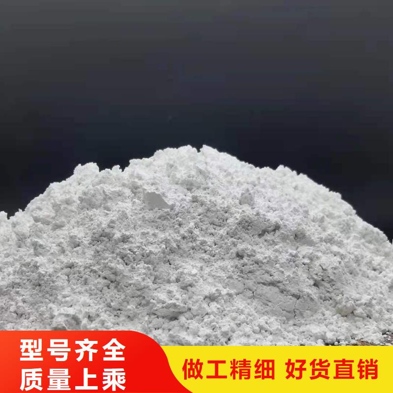 郴州找高活型性钙基脱硫剂供应多晶硅脱硫