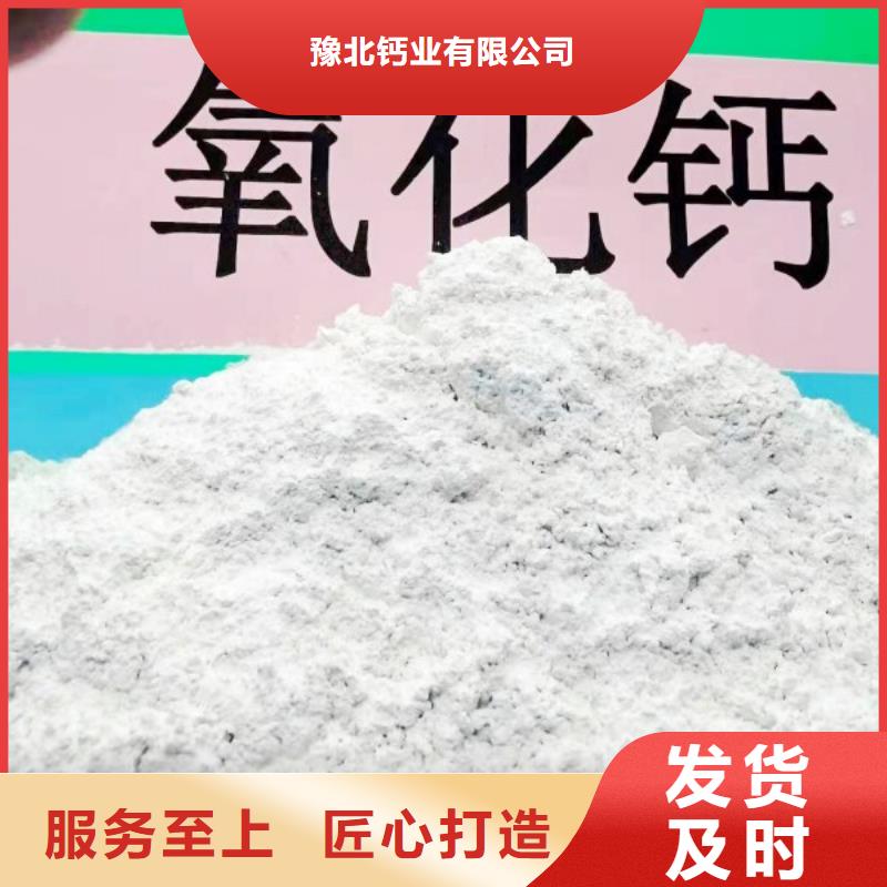 梧州诚信高活性钙基脱硫剂原理现货价格多晶硅脱硫