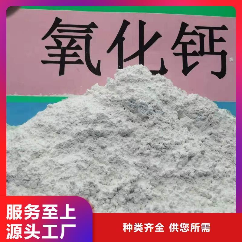 广州咨询氢氧化钙了解更多干熄焦脱硫
