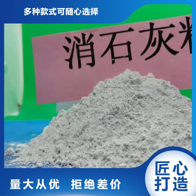 百色品质干法脱硫剂供应多晶硅脱硫