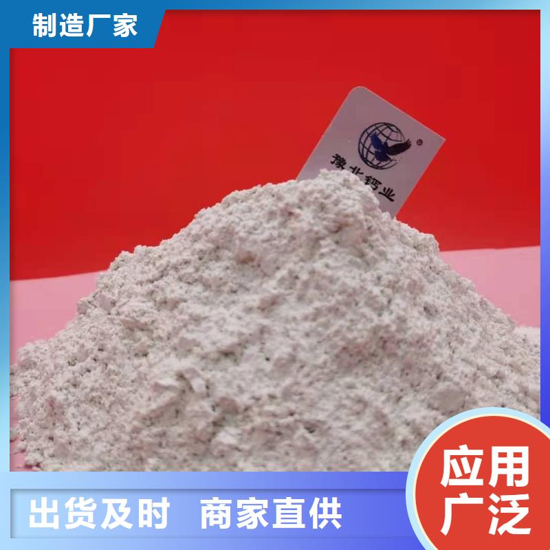 安康购买高活性钙基脱硫剂生产厂家价格煤化工脱硫