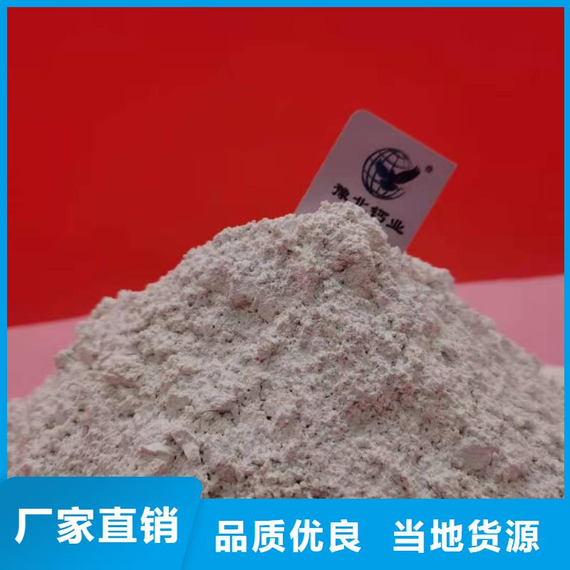 蚌埠订购高活型性钙基脱硫剂现货齐全煤化工脱硫