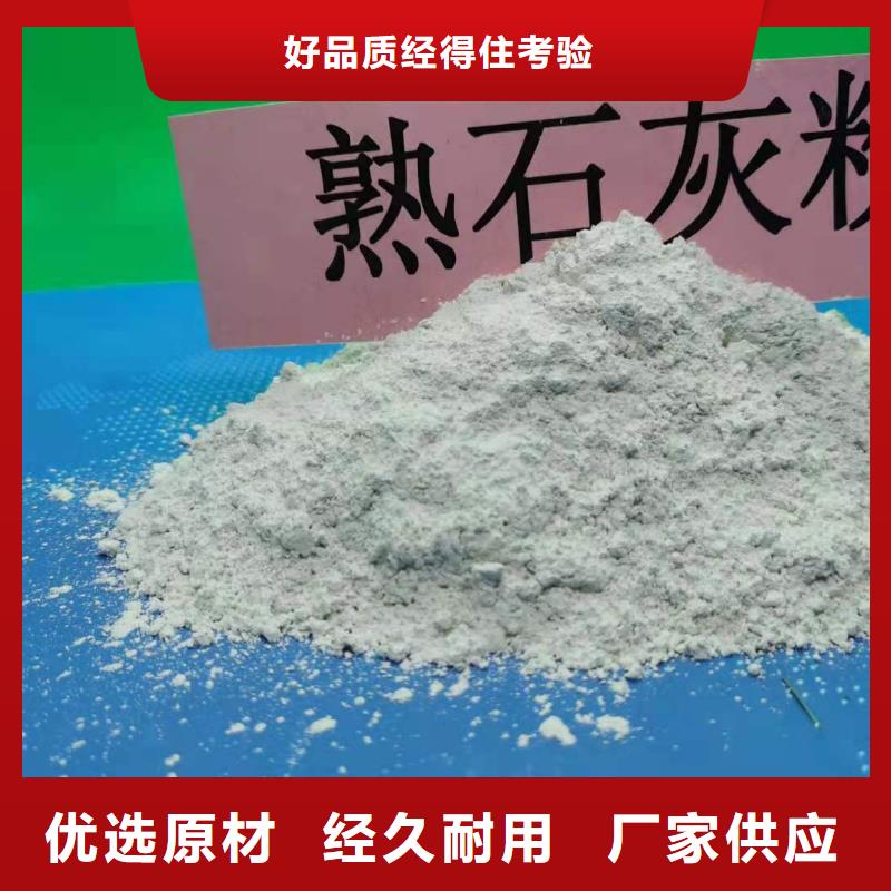 汉中实力商家供货稳定豫北干法脱硫剂报价多晶硅脱硫