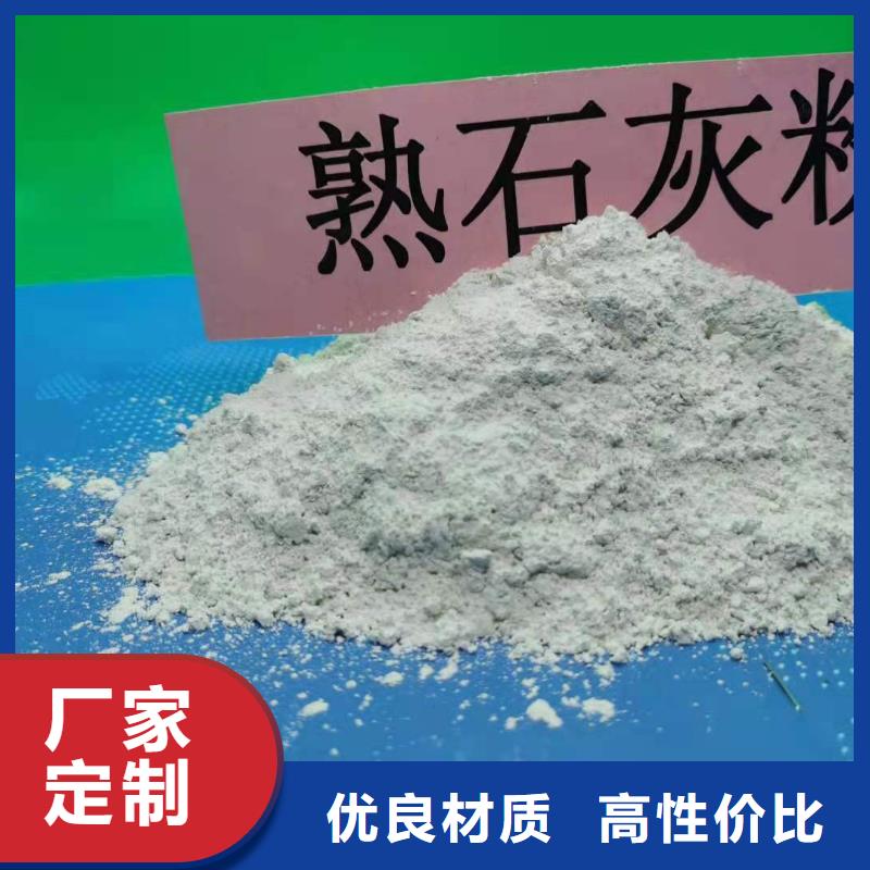 现货供应高活性钙基脱硫剂的(贺州市八步区)订购豫北厂家