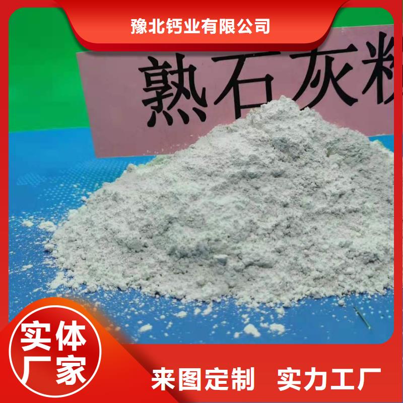 北京市西城区精益求精豫北干法脱硫剂常规型号大量现货