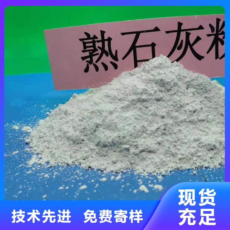 价格合理的干法钙基脱硫剂生产厂家