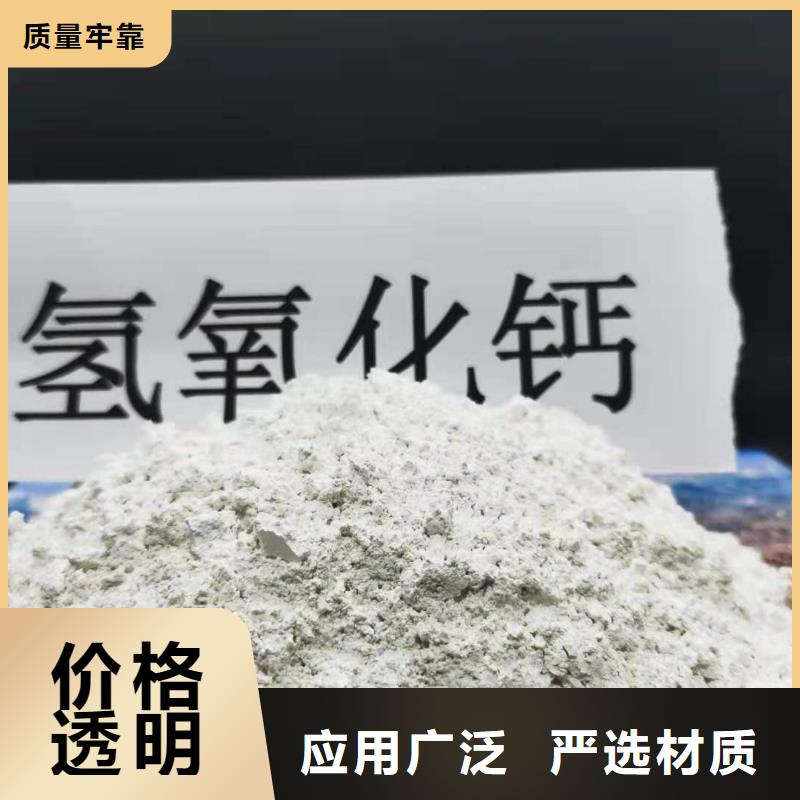 《朝阳》当地豫北高活性钙基脱硫剂生产厂家报价钢厂脱硫